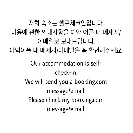 1 Minute House From Hongdae Διαμέρισμα Σεούλ Εξωτερικό φωτογραφία