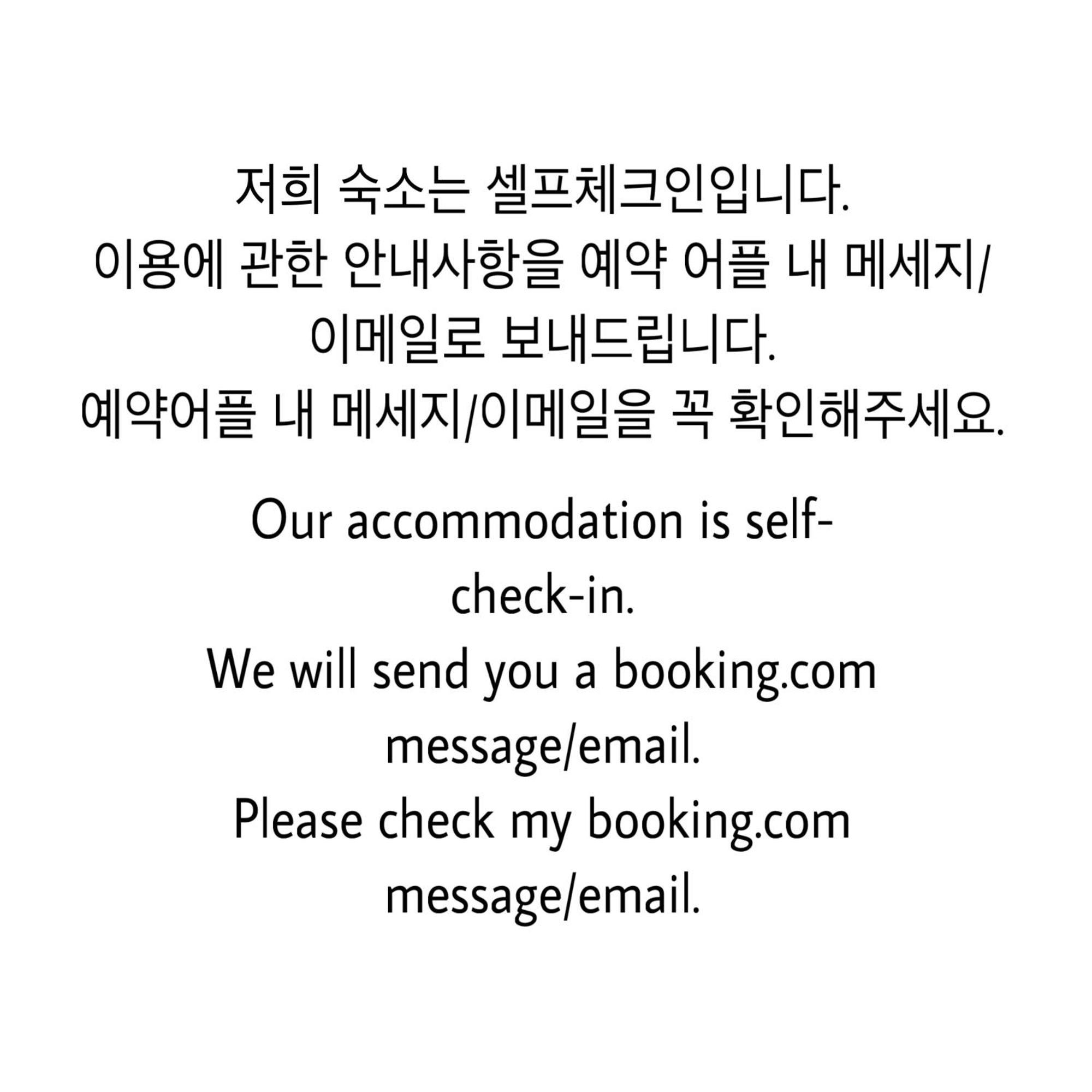 1 Minute House From Hongdae Διαμέρισμα Σεούλ Εξωτερικό φωτογραφία